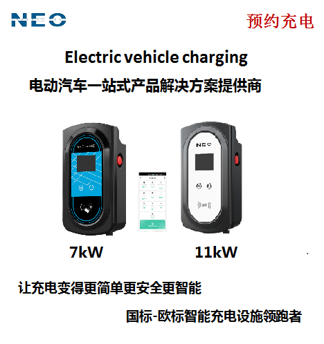 11kW 國標(biāo):ST-A6-3P-EV016,ST-A6-1P-EV032