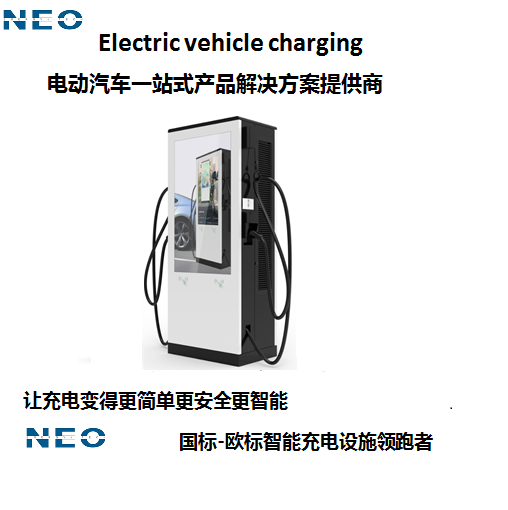 DC CHARGER（EU 120kW-180kW）